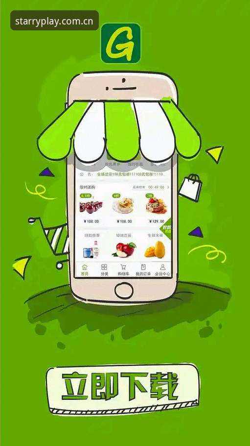 资深用户分享：星空娱乐APP下载使用技巧，从安装到精通的全流程实战心得